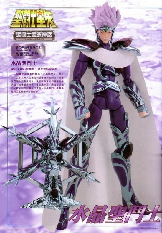MAESTRO CRYSTAL MYTH CLOTH BANDAI