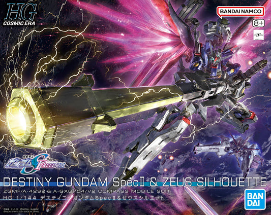 DESTINY GUNDAM SpecⅡ & ZEUS SILHOUETTE HG 1/144
