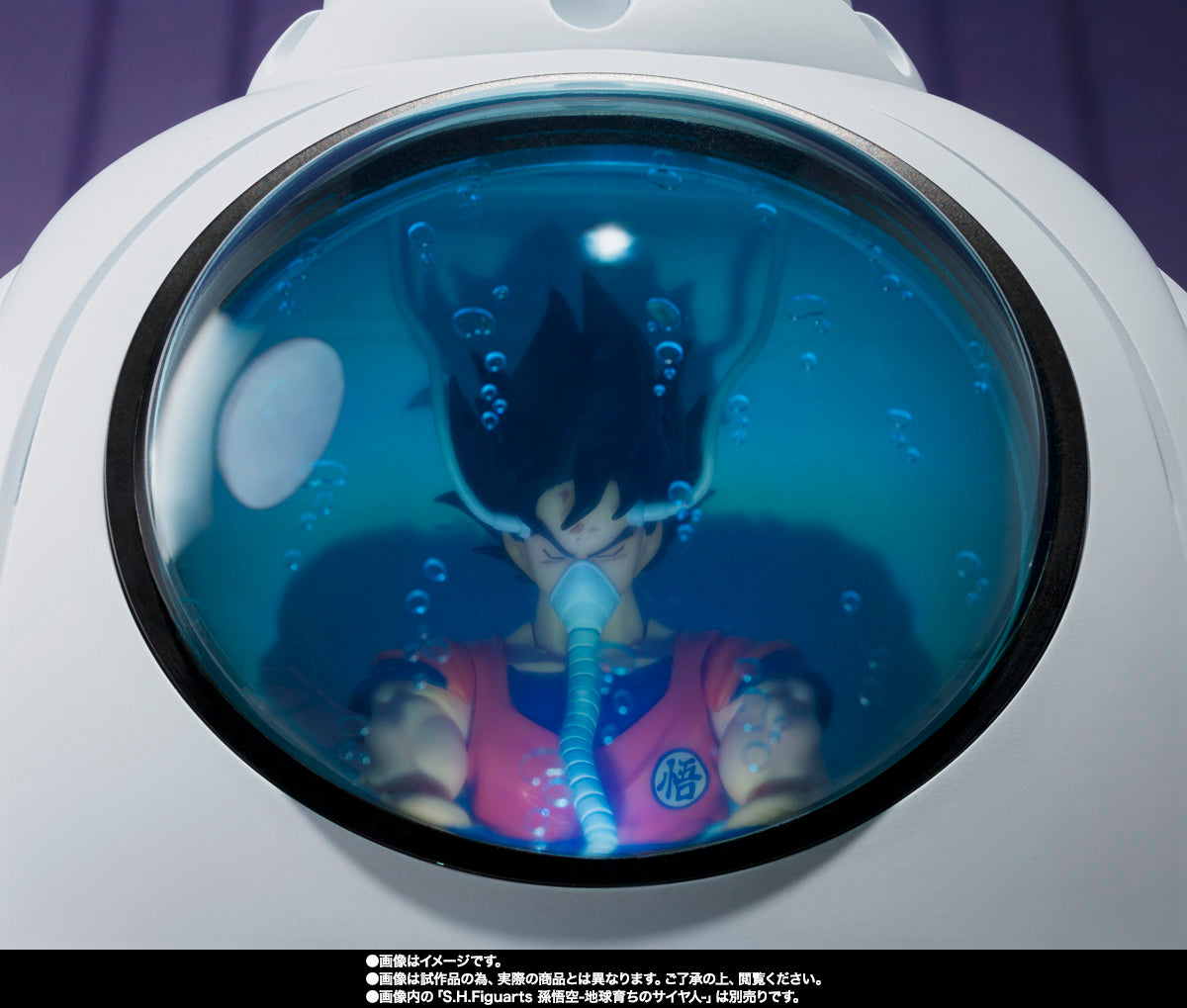 MEDICAL MACHINE SH FIGUARTS