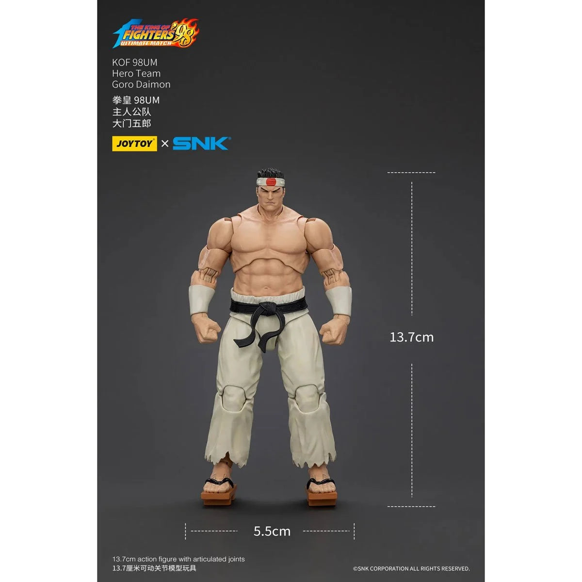 Goro Daimon The King of Fighters Joy Toy 1:18