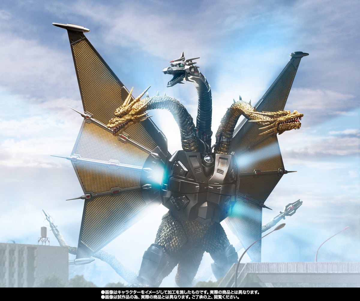 MECHA GHIDORAH Shinjuku Decisive Battle Special Set SH Monster Arts
