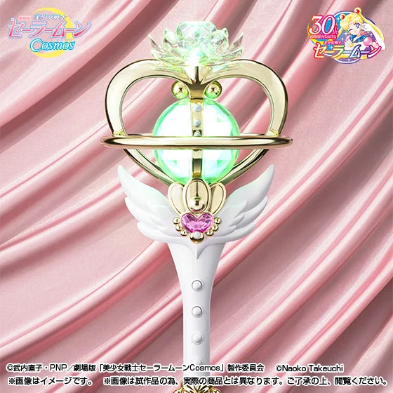 ETERNAL TIARE COSMOS PROPLICA SAILOR MOON