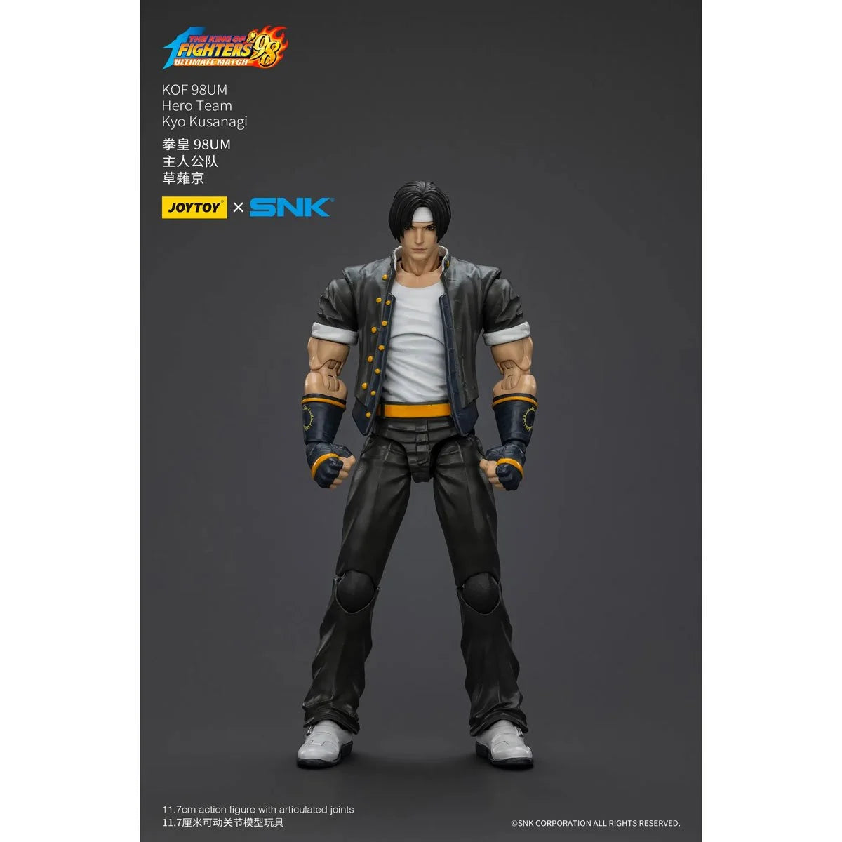 KYO THE KING OF FIGHTER JOY TOY 1:18