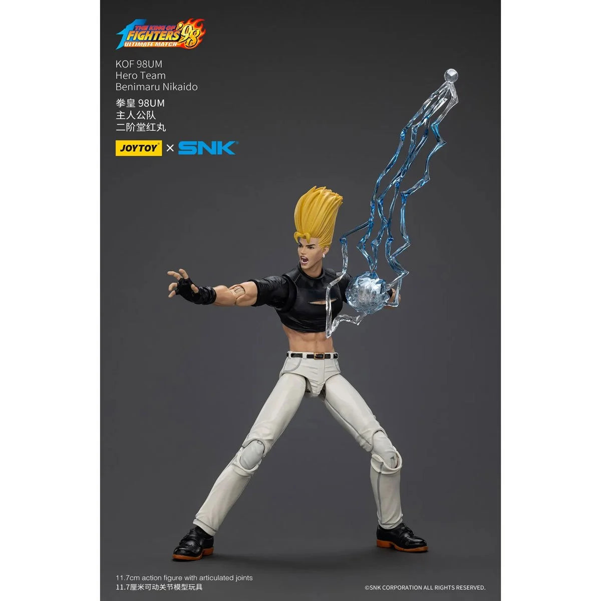 Benimaru Nikaido The King of Fighters 98 Joy Toy 1:18