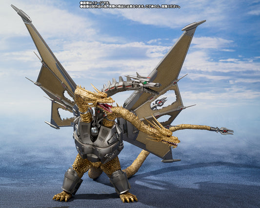 MECHA GHIDORAH Shinjuku Decisive Battle Special Set SH Monster Arts