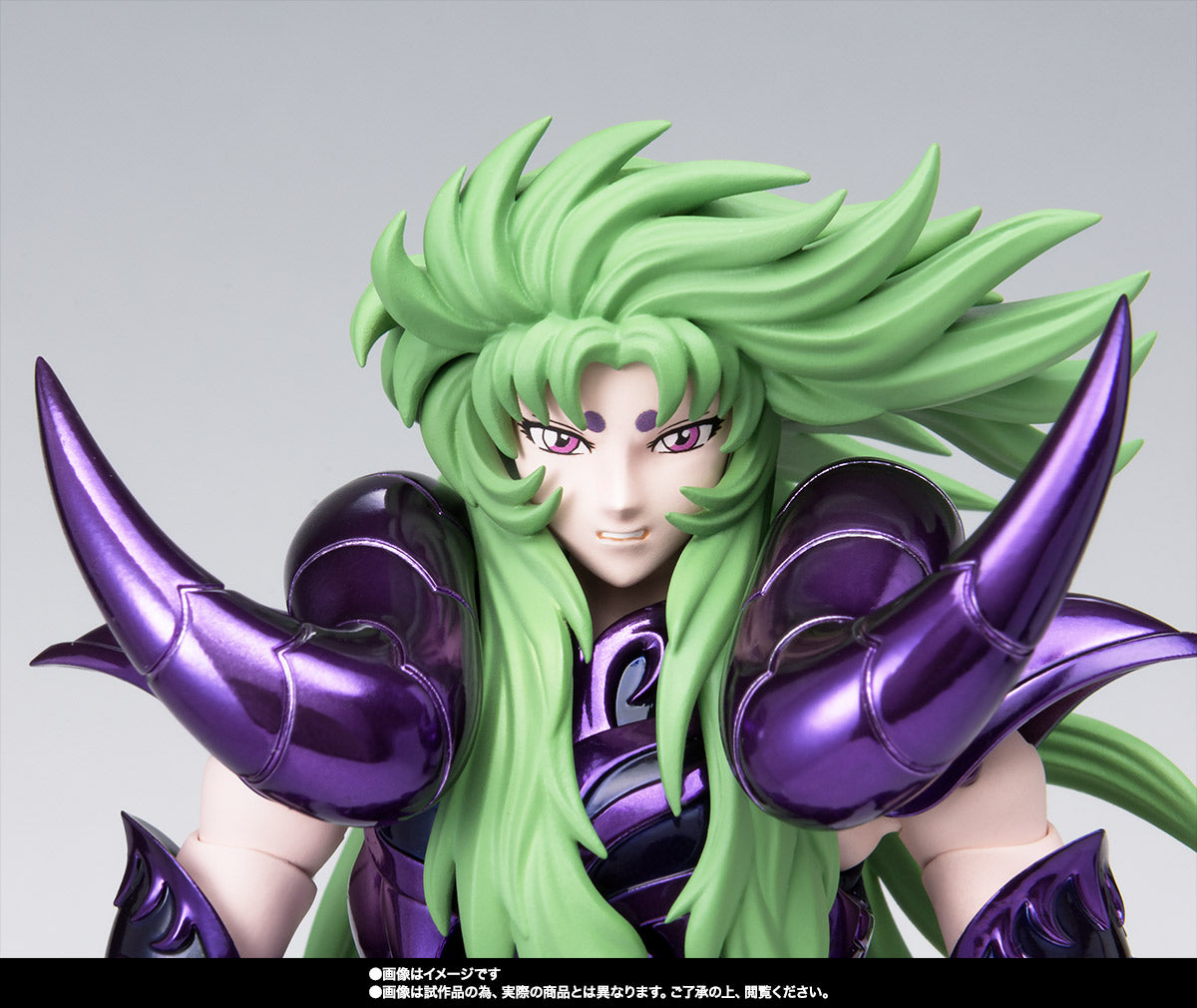 SHION DE ARIES EX SAPURI MYTH CLOTH EX