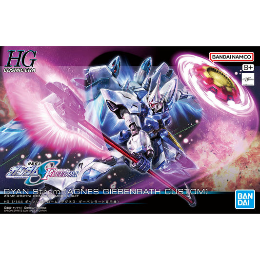 GUNDAM GYAN Strom (AGNES GIEBENRATH CUSTOM) HG 1/144