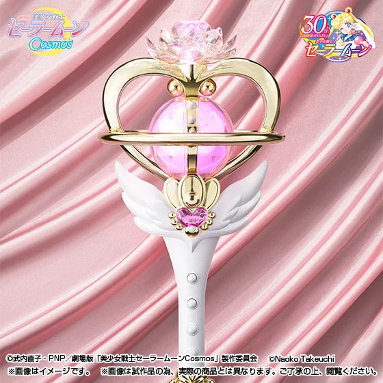 ETERNAL TIARE COSMOS PROPLICA SAILOR MOON