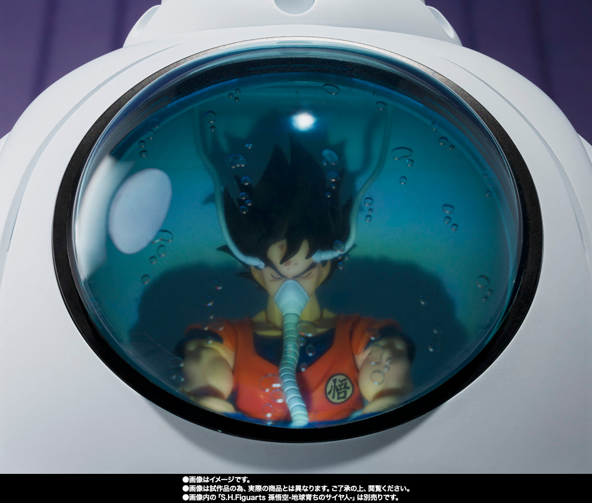 MEDICAL MACHINE SH FIGUARTS