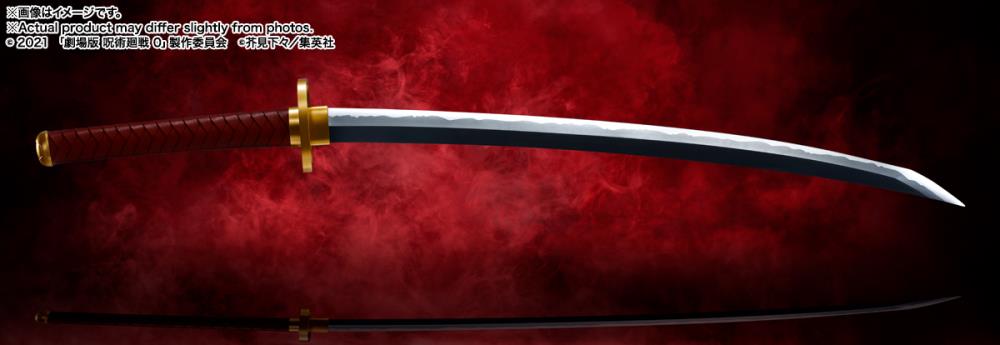 PROPLICA KATANA OKKOTSU (OTSUKOTSU) JUJUTSU KAISEN 0