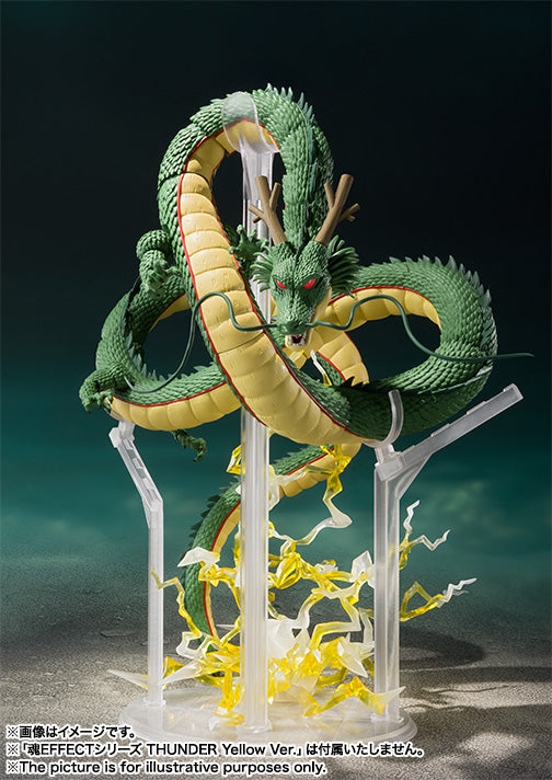 SHENRON DRAGON BALL S.H. FIGUARTS
