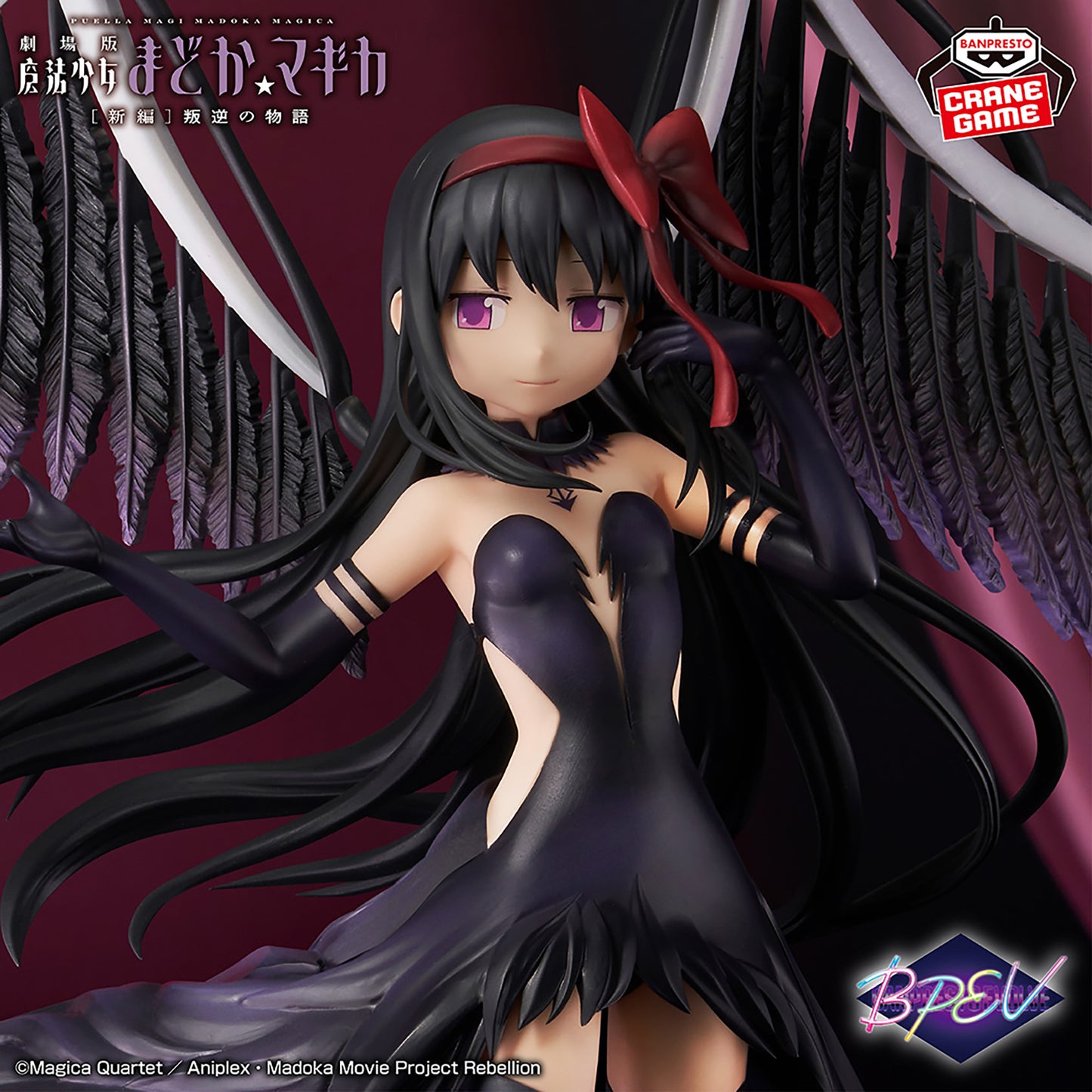 DEVIL HOMURA BPEV BANPRESTO PUELLA MAGI MADOKA