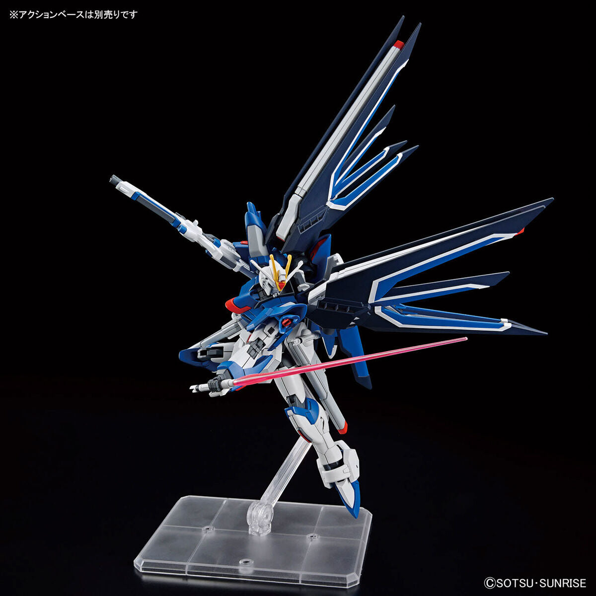 Re1 HG 1-144 RISING FREEDOM GUNDAM MODEL KIT
