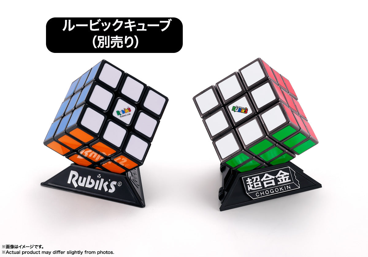 Chokogin Rubik's Cube Robo