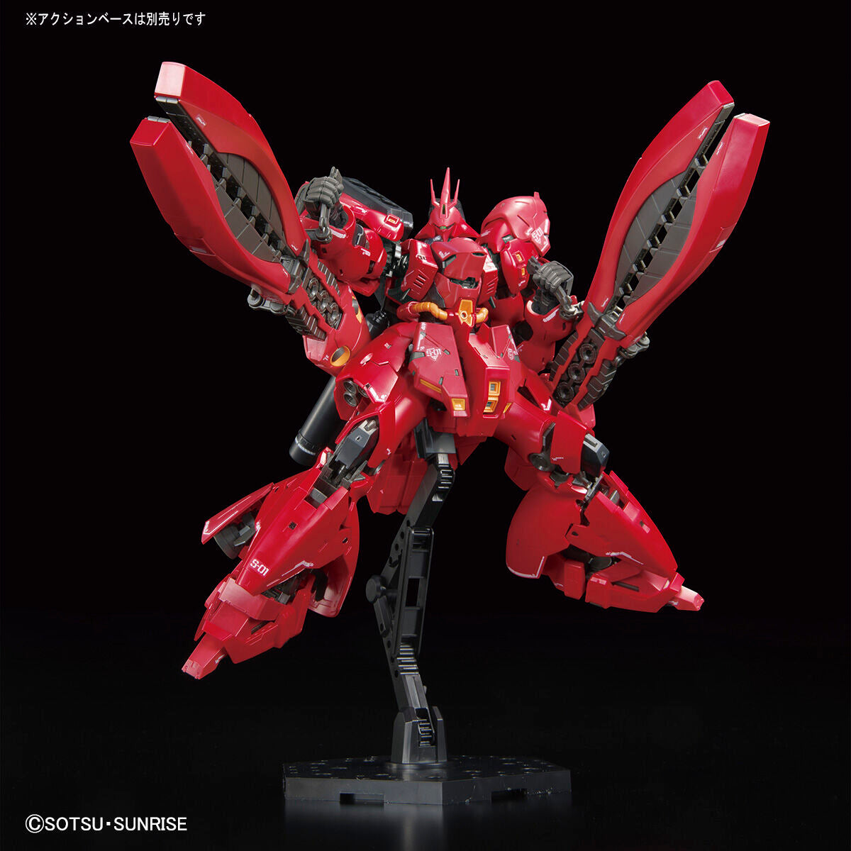 RG 1/144 MSN-04FF SAZABI HOBBY MODEL KIT