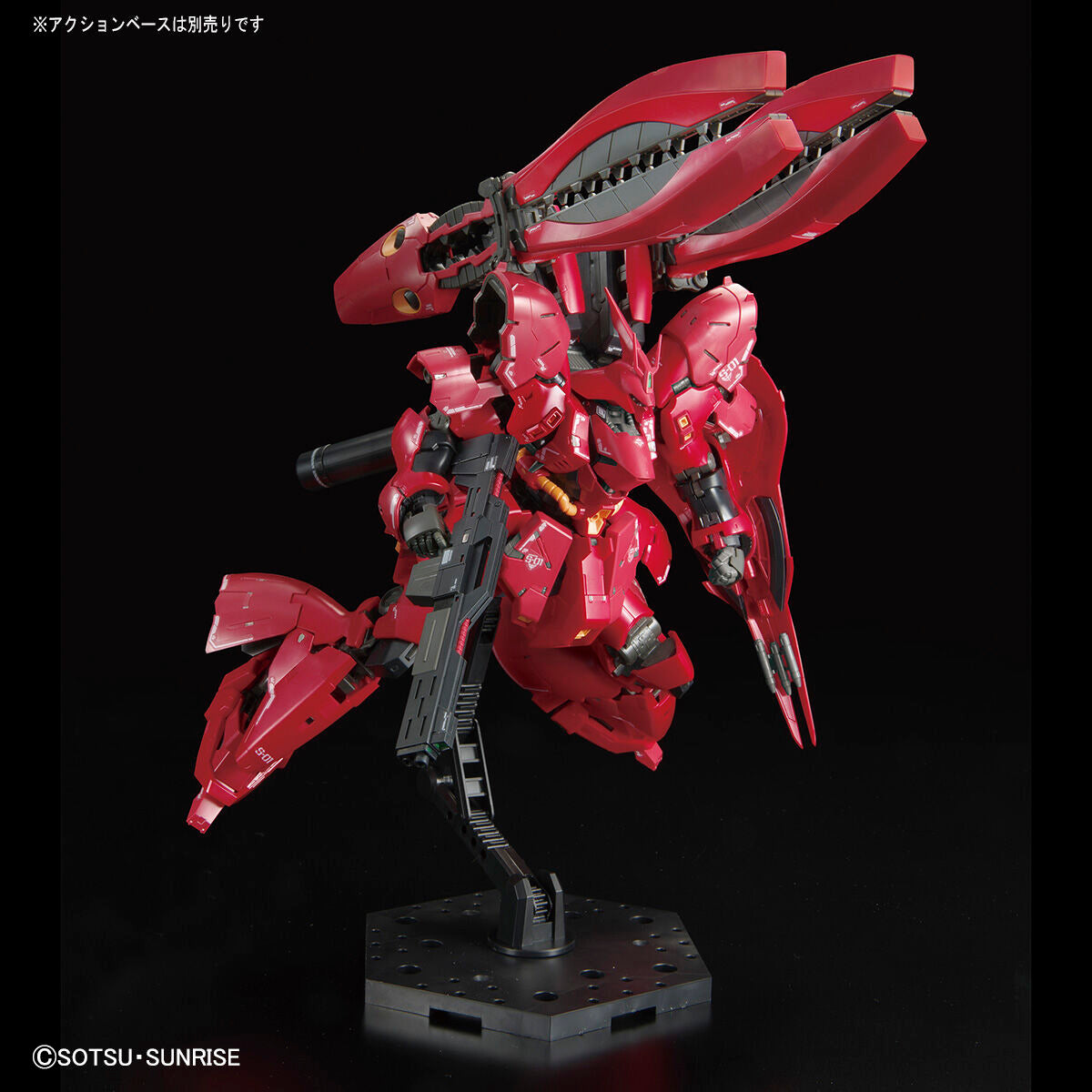 RG 1/144 MSN-04FF SAZABI HOBBY MODEL KIT