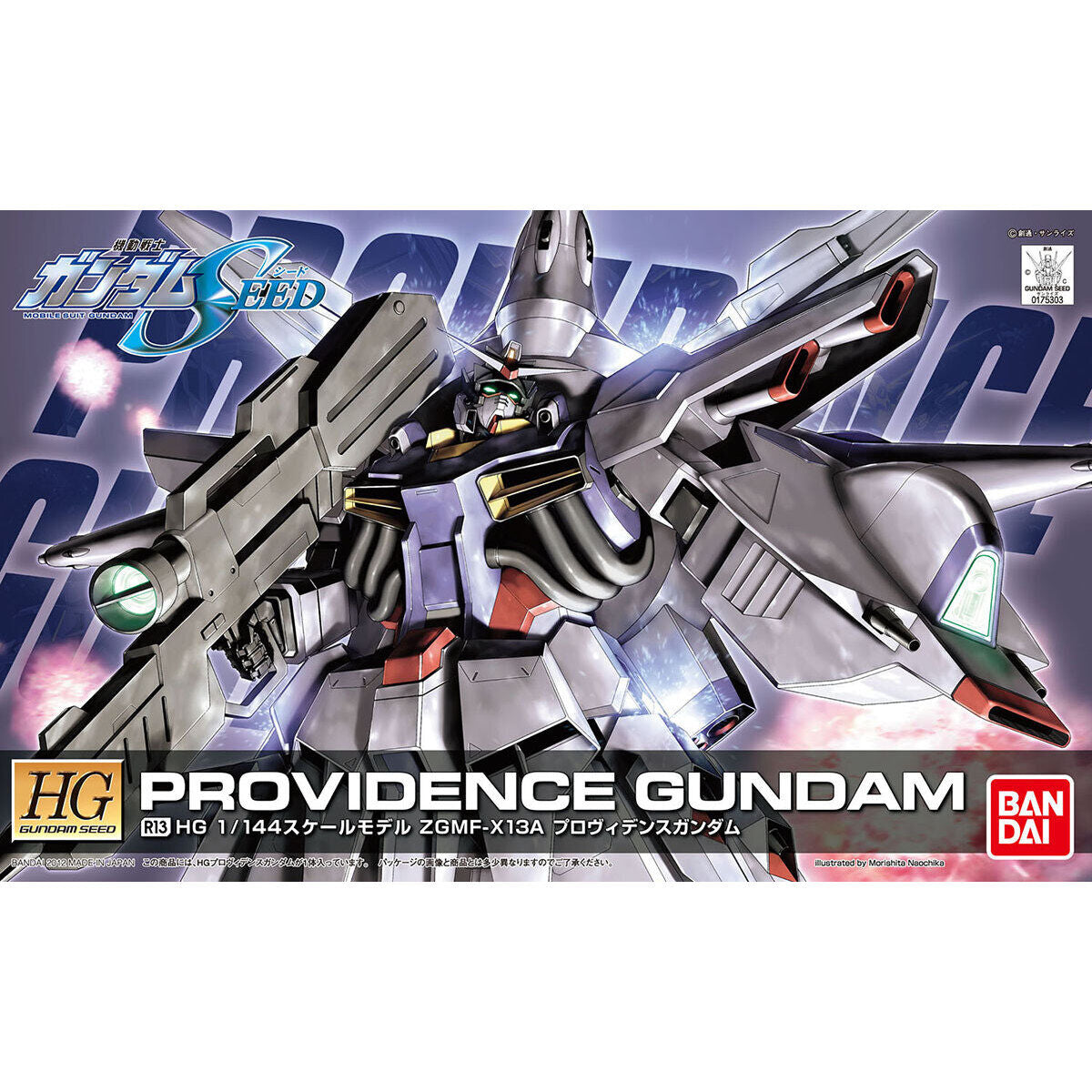 R13 PROVIDENCE GUNDAM HG 1/144 HOBBY MODEL KIT