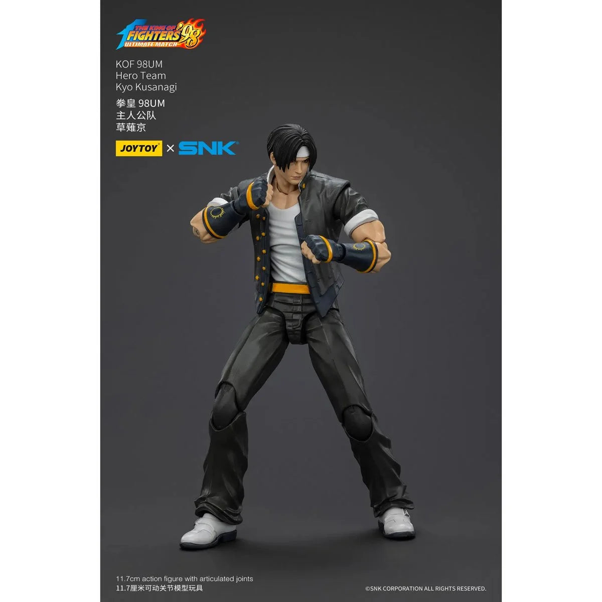 KYO THE KING OF FIGHTER JOY TOY 1:18