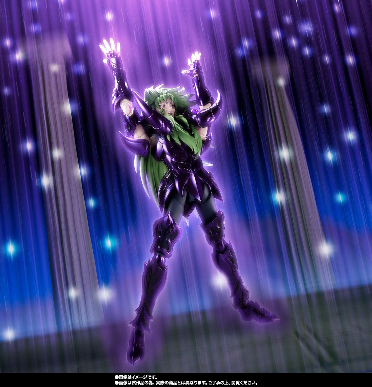 SHION DE ARIES EX SAPURI MYTH CLOTH EX