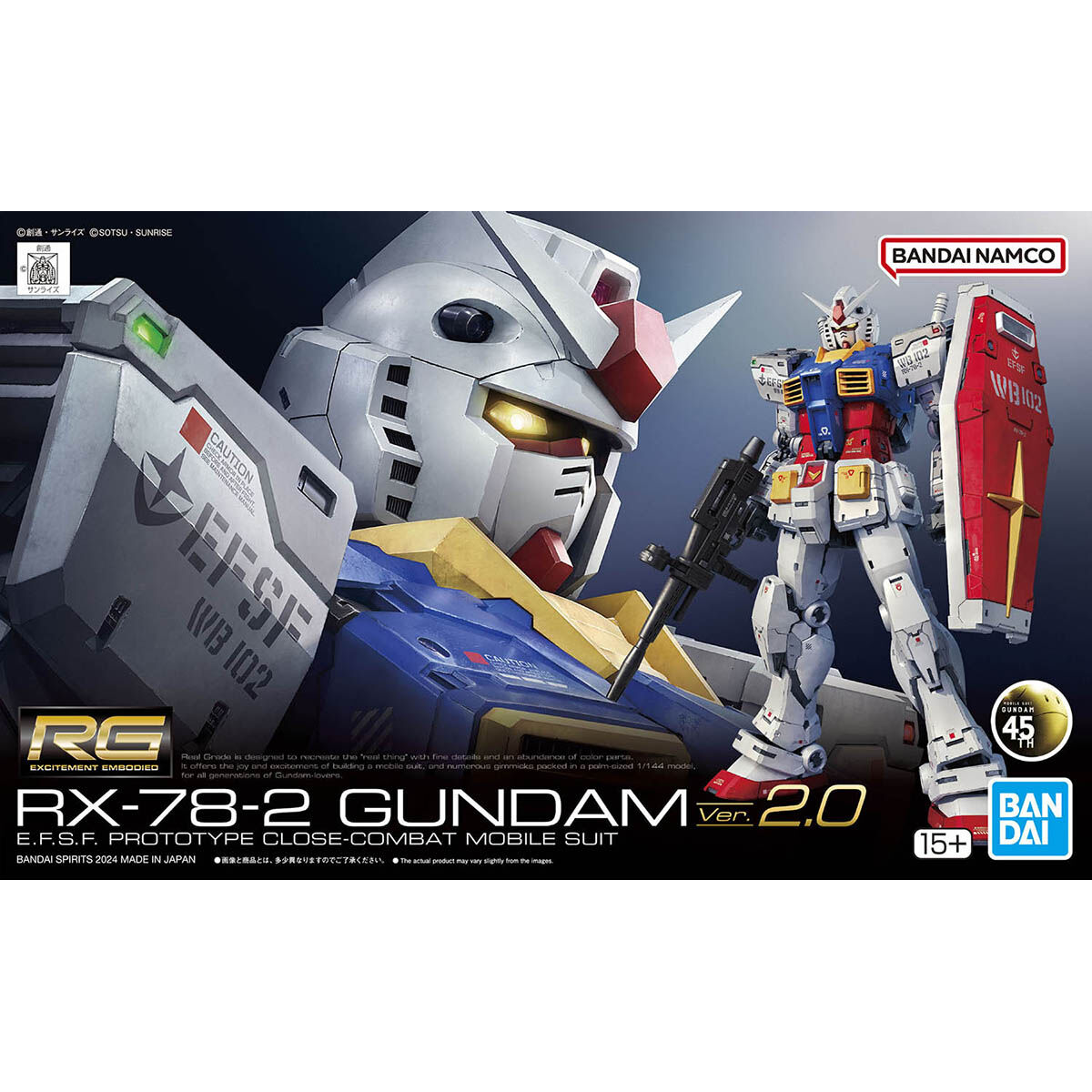 RG 1/144 RX-78-2 GUNDAM Ver 2.0