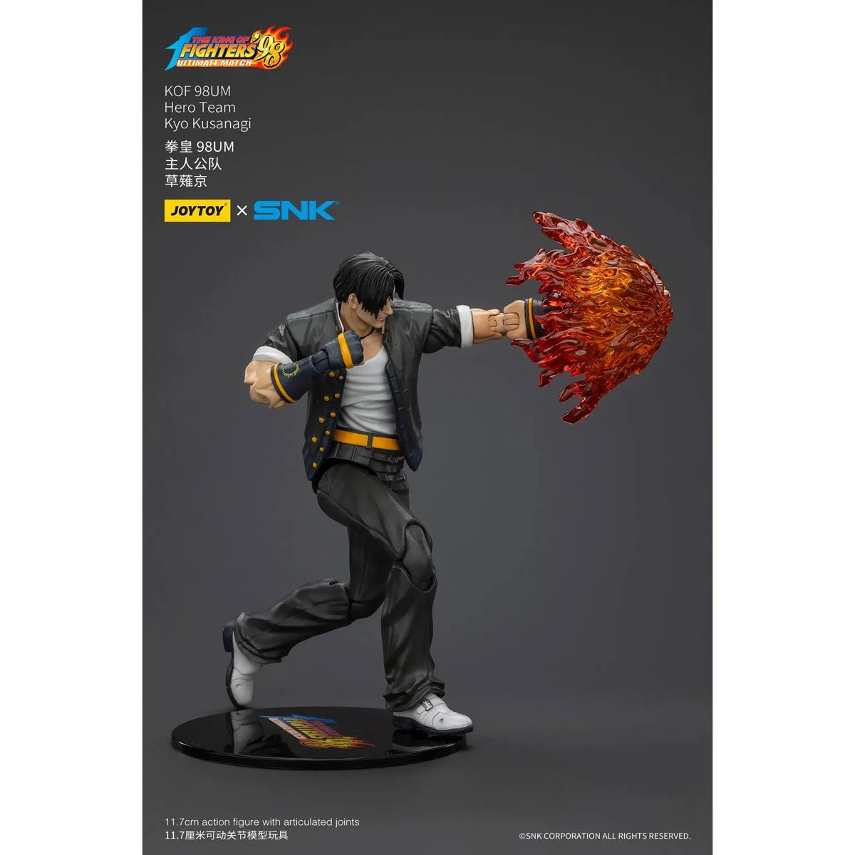 KYO THE KING OF FIGHTER JOY TOY 1:18