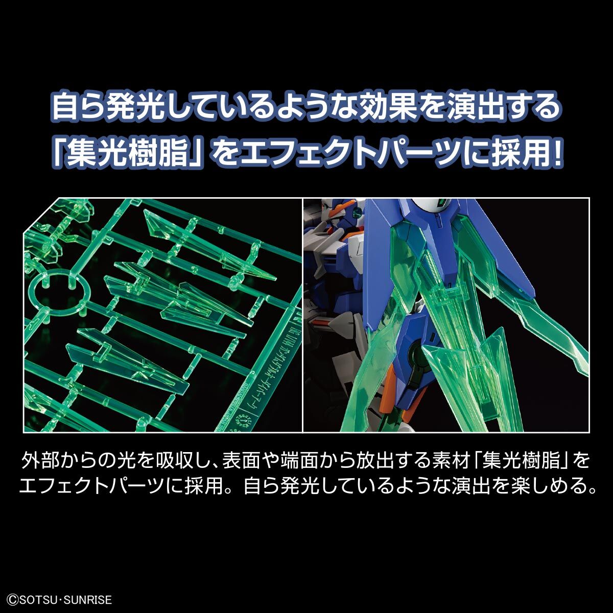 GUNDAM 00 DIVER ARC HG 1/144  HOBBY MODEL KIT