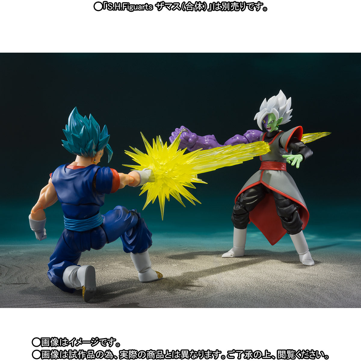SUPER SAIYAN GOD SUPER SAIYAN VEGITO-SUPER- SH FIGUARTS