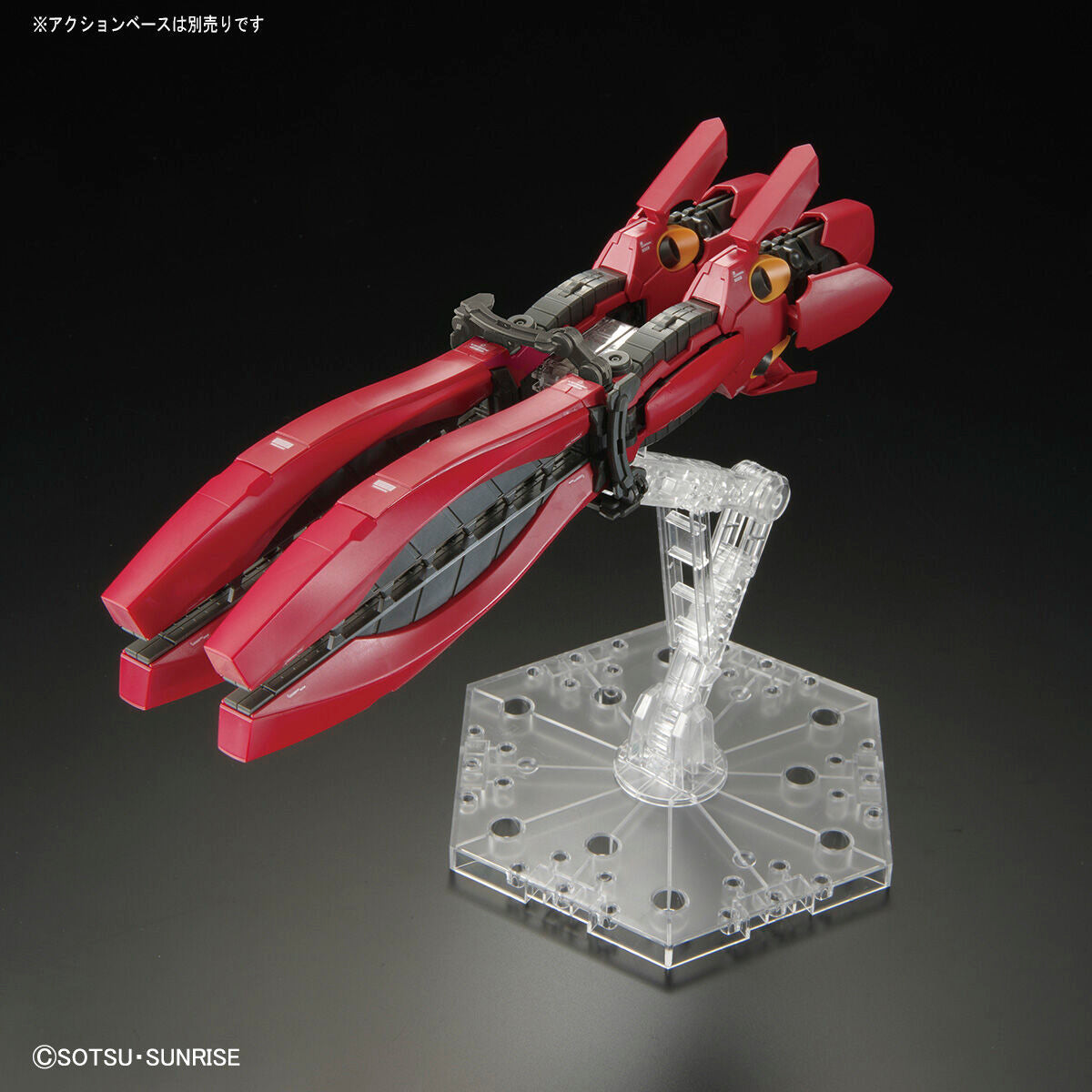 RG 1/144 MSN-04FF SAZABI HOBBY MODEL KIT