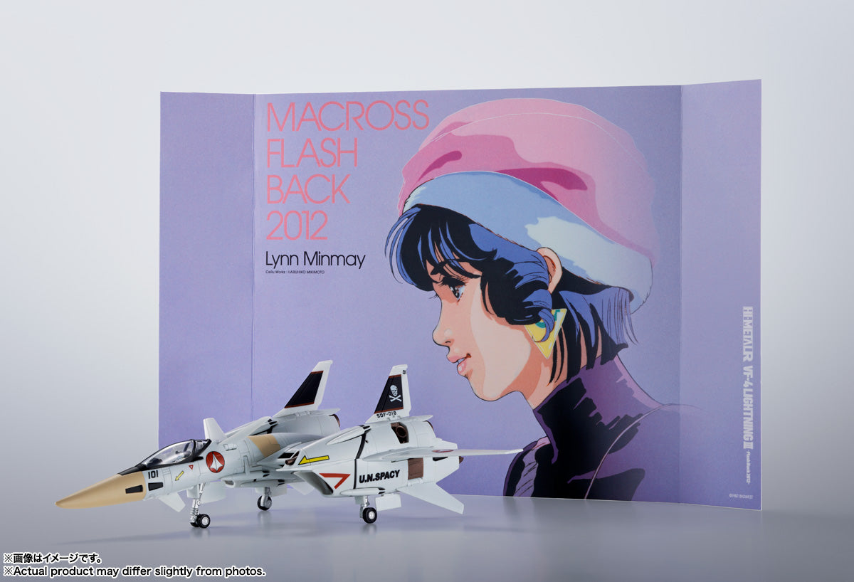 MACROSS Hi Metal R VF-4 Lightning III The Super Dimension Fortress