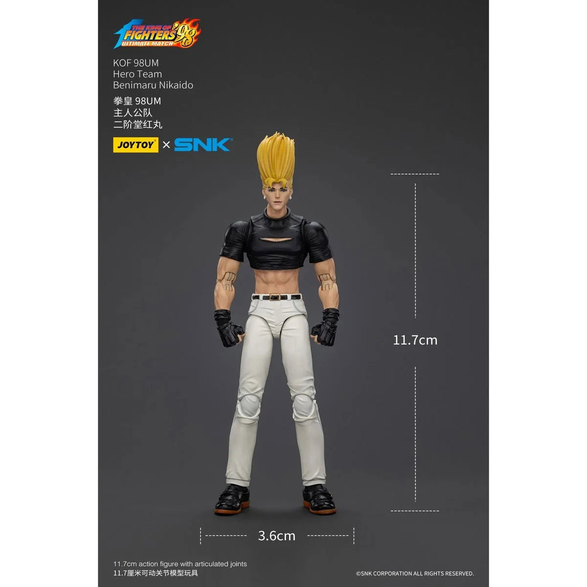 Benimaru Nikaido The King of Fighters 98 Joy Toy 1:18