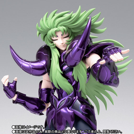 SHION DE ARIES EX SAPURI MYTH CLOTH EX