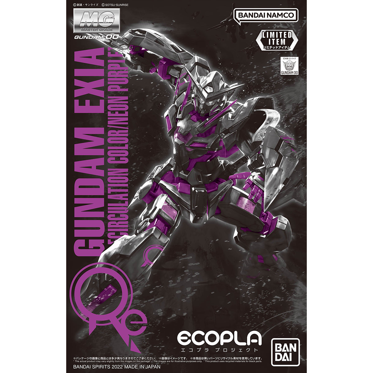 MG 1/100 GUNDAM EXIA (RECIRCULATION COLOR-NEON PURPLE)