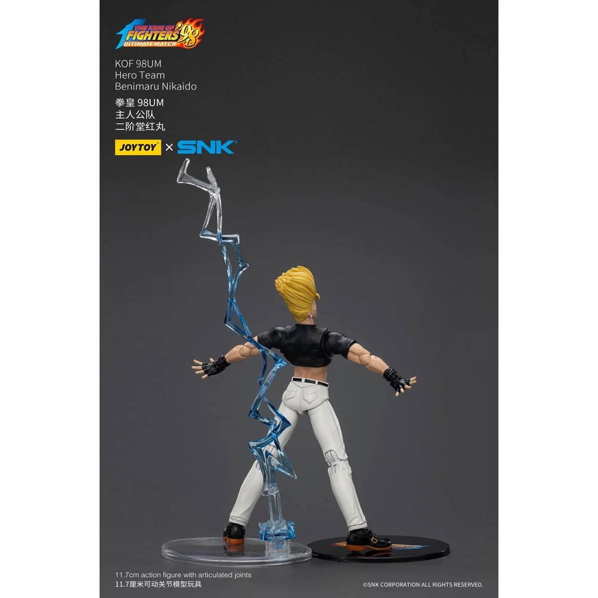 Benimaru Nikaido The King of Fighters 98 Joy Toy 1:18