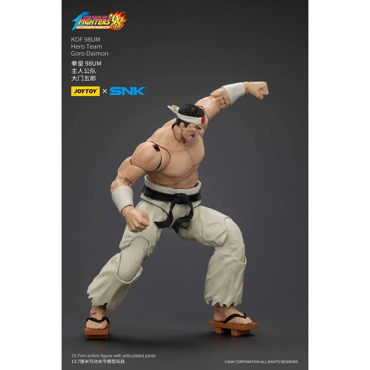 Goro Daimon The King of Fighters Joy Toy 1:18