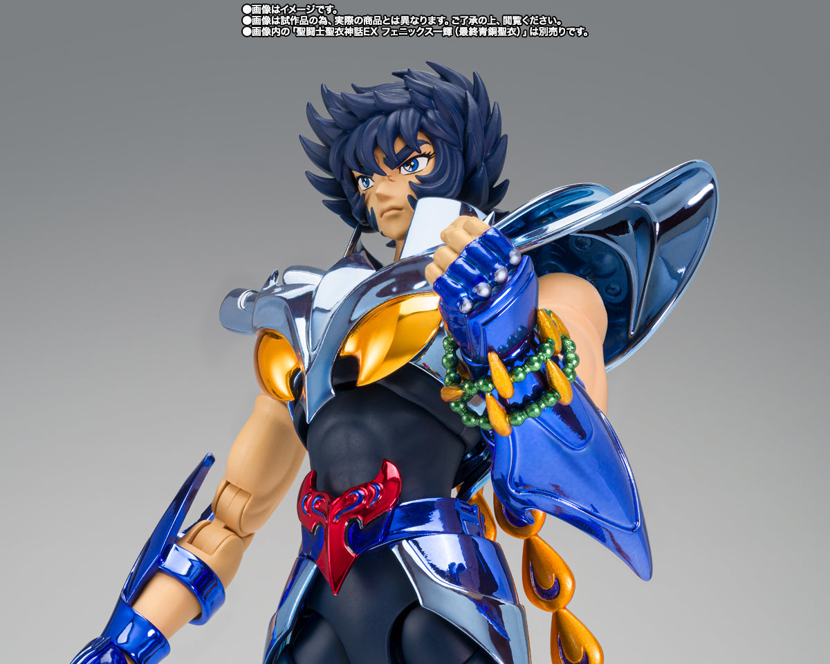 PANDORA EX MYTH CLOTH