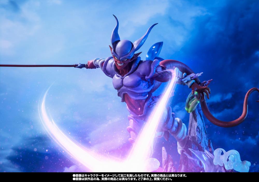 JANENBA DRAGON BALL Z FIGUART ZERO