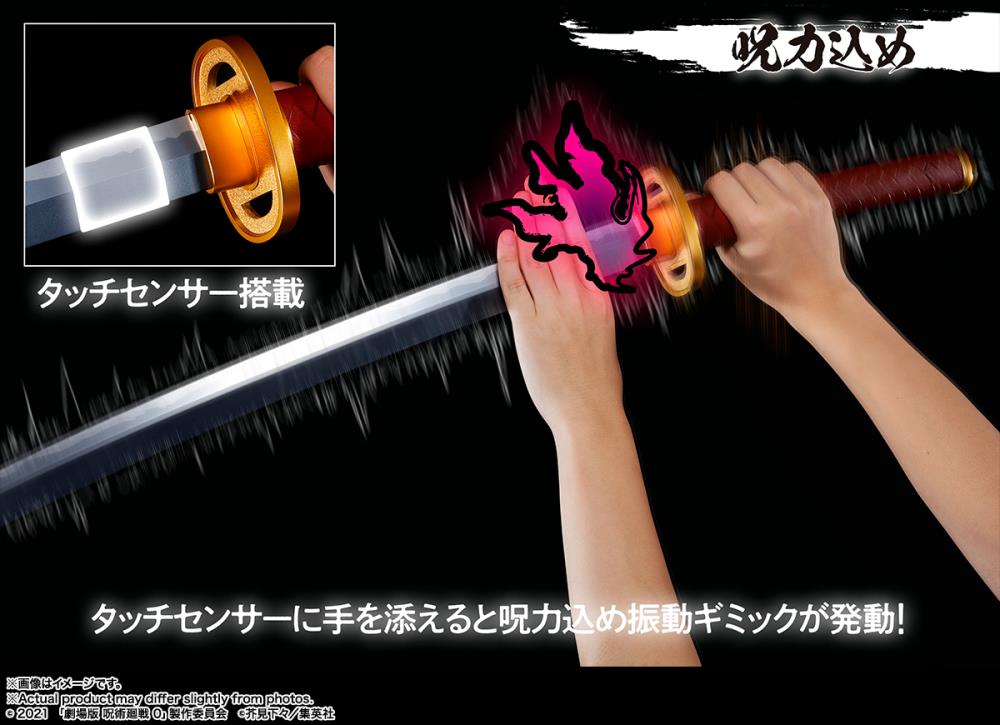 PROPLICA KATANA OKKOTSU (OTSUKOTSU) JUJUTSU KAISEN 0