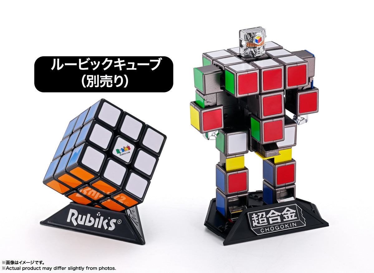 Chokogin Rubik's Cube Robo