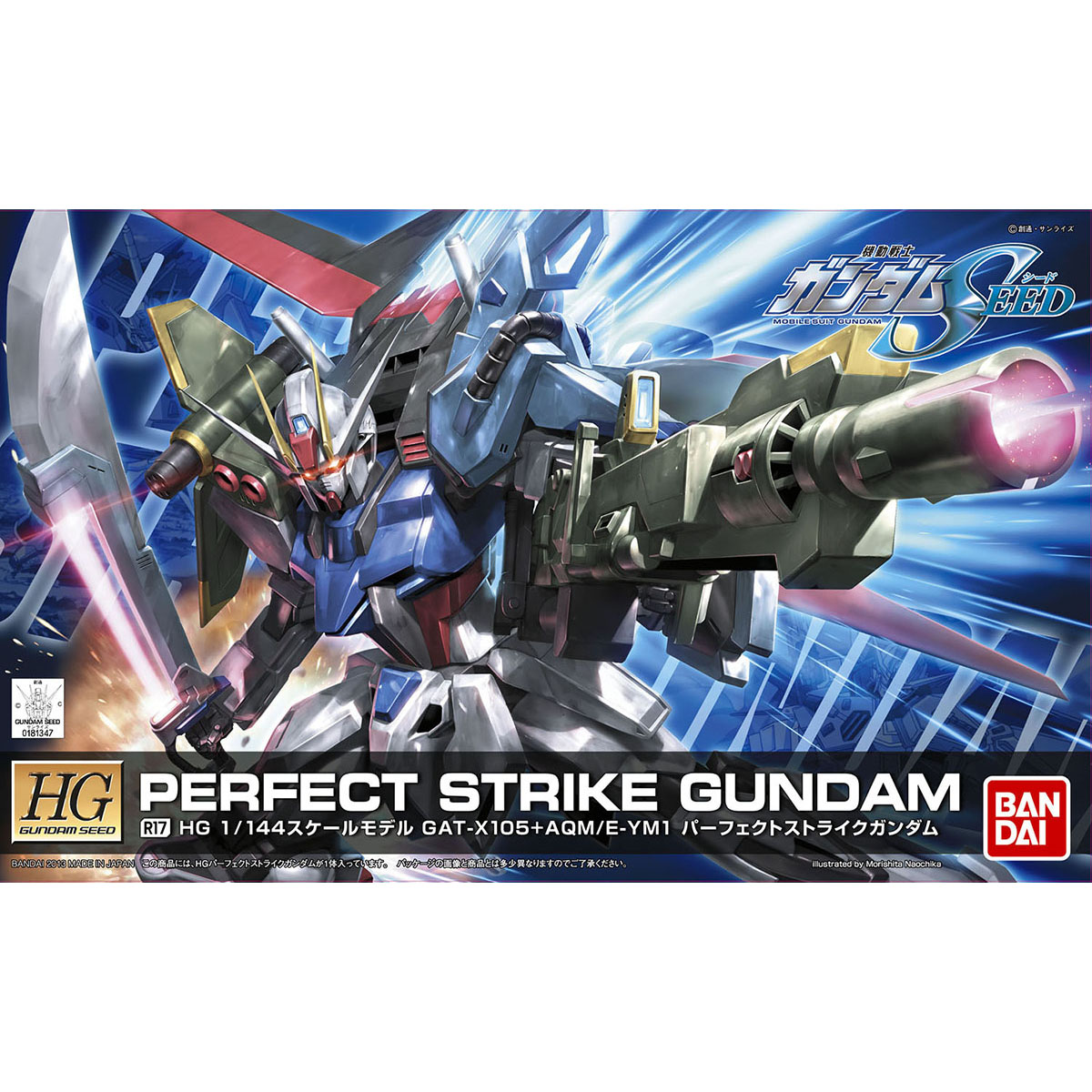 R17 PERFECT STRIKE GUNDAM HG 1/144 HOBBY MODEL KIT
