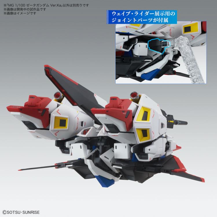 GUNDAM ZETA MSZ006 Ver.Ka MG 1/100 MODEL KIT