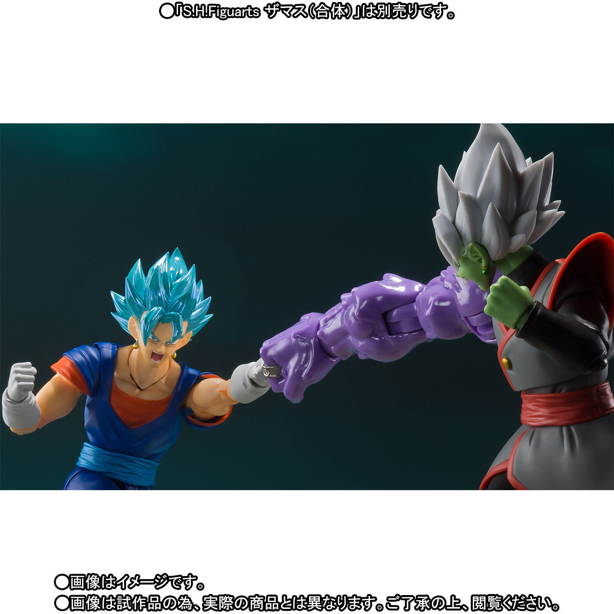 SUPER SAIYAN GOD SUPER SAIYAN VEGITO-SUPER- SH FIGUARTS