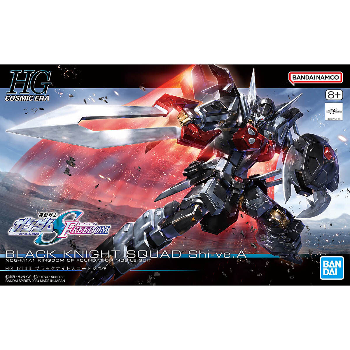 BLACK KNIGHT SQUAD Shi-veA HG 1-144