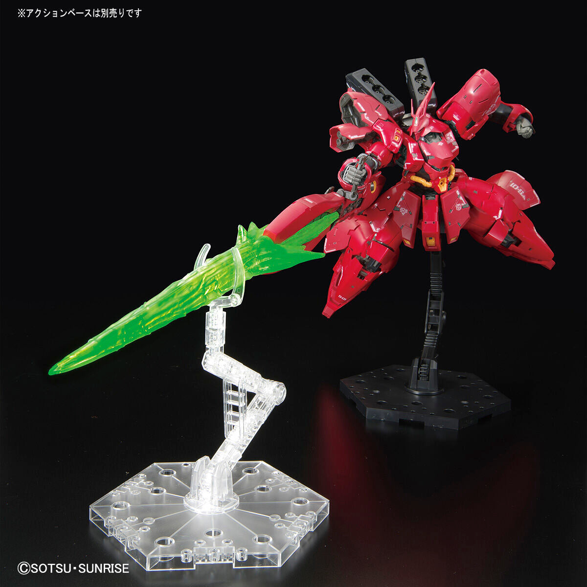 RG 1/144 MSN-04FF SAZABI HOBBY MODEL KIT