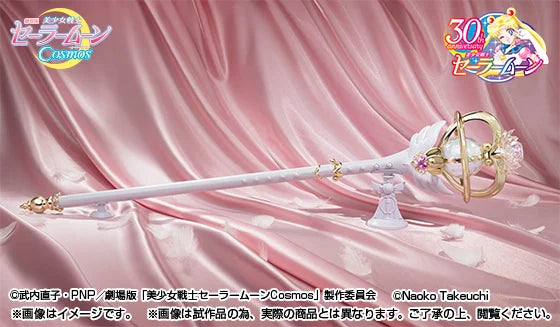 ETERNAL TIARE COSMOS PROPLICA SAILOR MOON