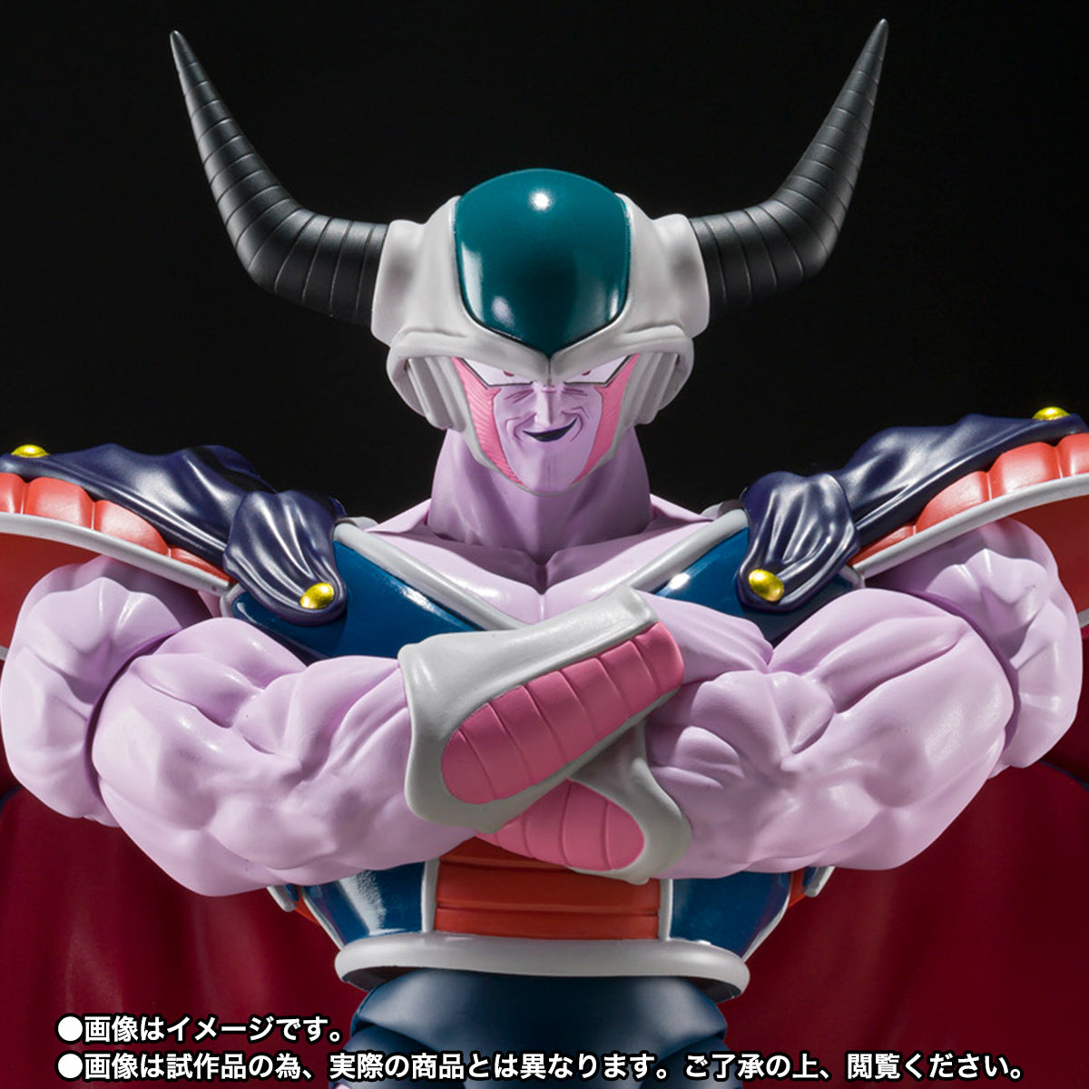 KING COLD DRAGON BALL SH FIGUARTS