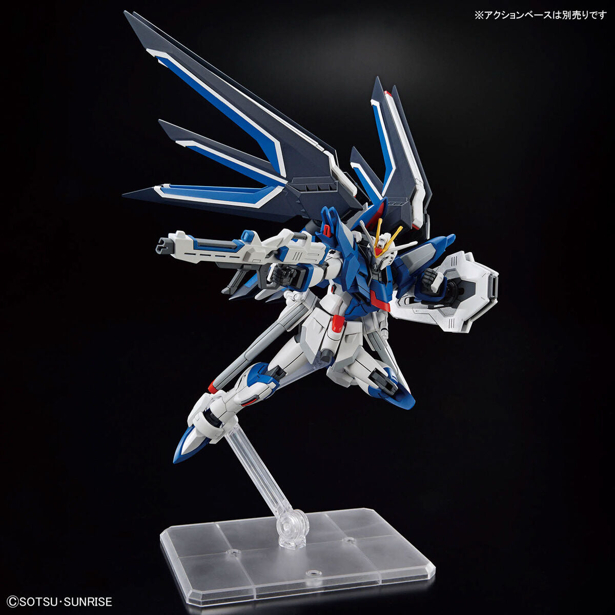 Re1 HG 1-144 RISING FREEDOM GUNDAM MODEL KIT