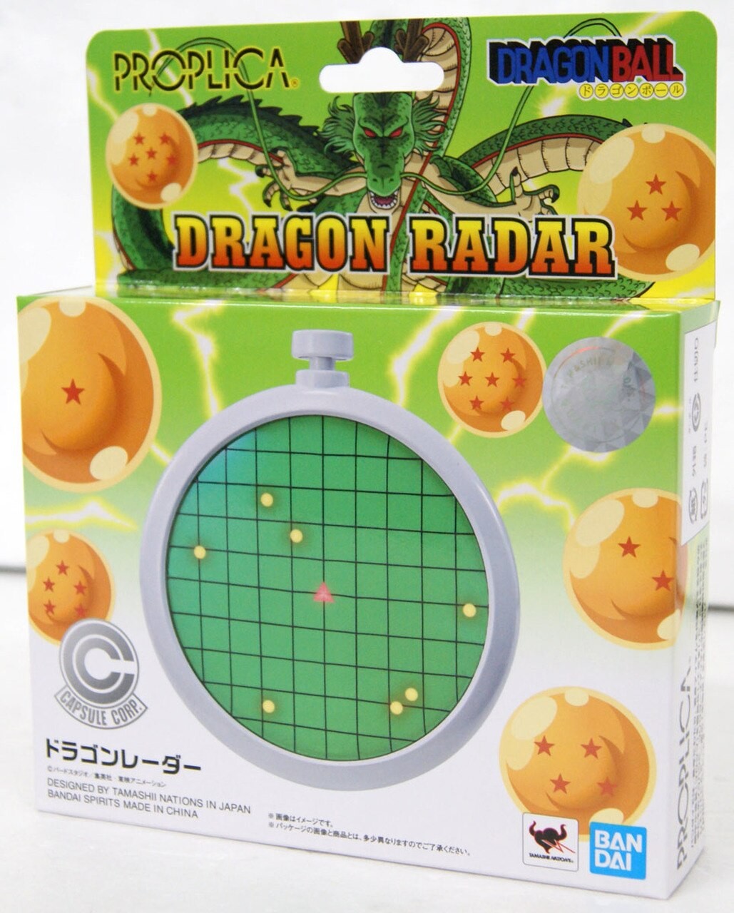 RADAR DEL DRAGON DRAGON BALL PROPLICA