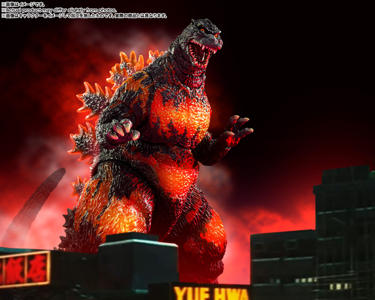 GODZILLA [1995] 70th SHMonsterArts