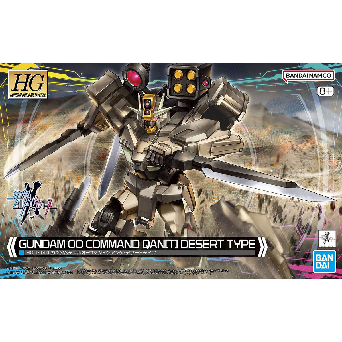 GUNDAM 00 COMMAND QAN[T] DESERT TYPE HG 1/144