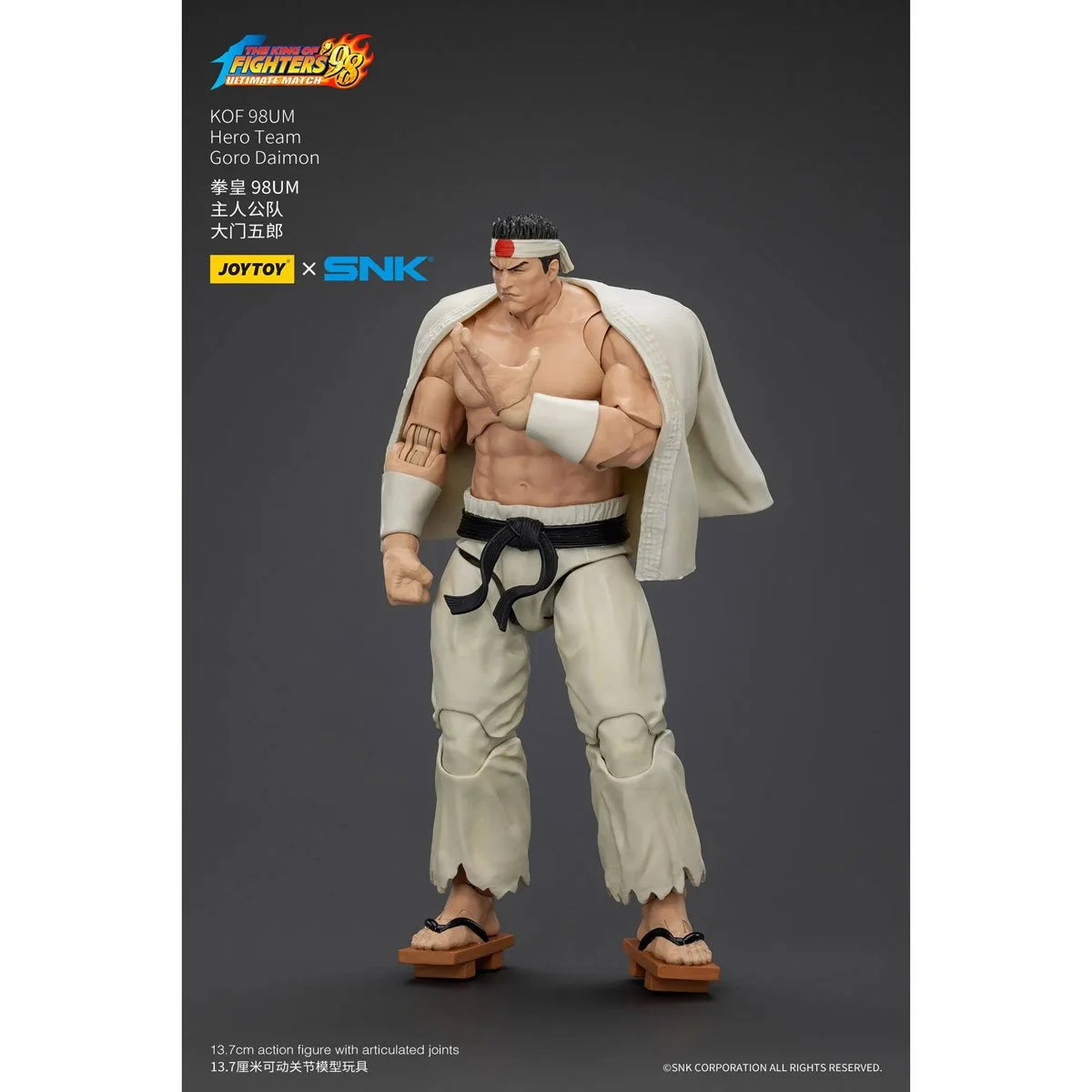 Goro Daimon The King of Fighters Joy Toy 1:18